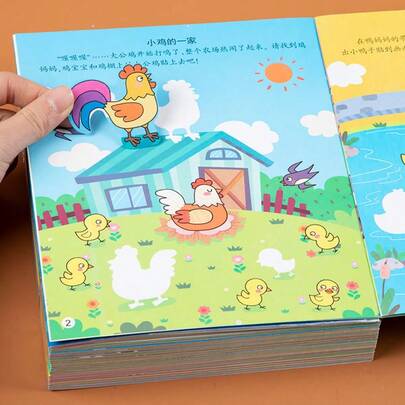 Animal World Sticker Book, Animals From Different Countries, Rare Animals, Pets, Farm Animals, Etc. Helpful For Kids To Recognize Small Animals