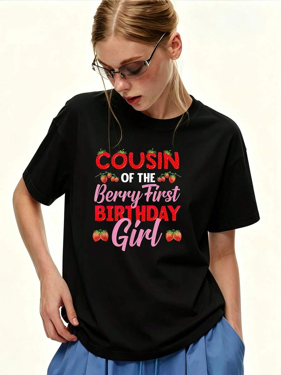 Berry's Cousin's First Birthday Gift: Women's 180g Short Sleeve T-Shirt, Matching Style, Soft, Casual Summer Birthday Gift - Unisex Cotton Loose Short Sleeve T-Shirt With Round Neck, Urban Vintage Style. - 黑色 - 查看 1
