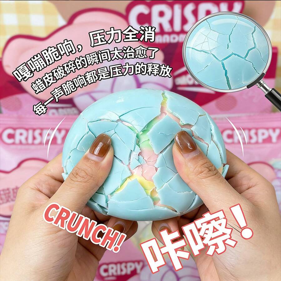 Crispy Squishy Handmade Ball Mint Dark Chocolate Matcha Super Soft Stress Relief Wax Ball With Sound Control, Same As On Xiaohongshu - 黑巧 - 查看 1
