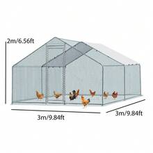 Farm Animal Coop - Silver - View 2