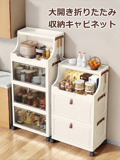 食品収納庫 キッチン収納ボックス 多層 大容量 キャスター付き 防湿 防虫 食品保存 レストラン家具 キッチンオーガナイザー スタッキング可能 組立簡単 キッチン収納棚 食品ストッカー キッチン整理 スペース節約 おやつ/飲み物/パン/調味料/カップラーメンなど収納 家庭用 多機能レストランロッカー