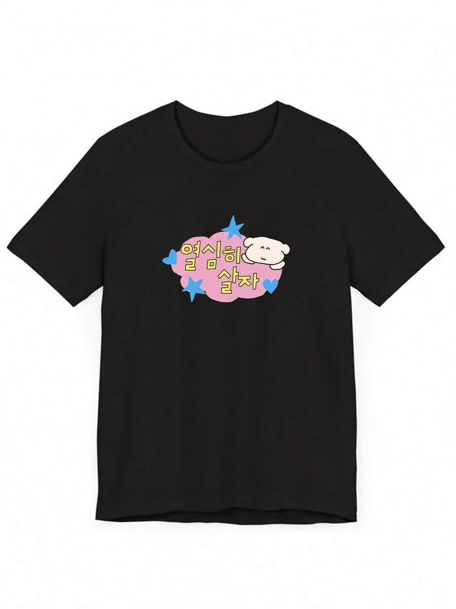 Una camiseta de manga corta para mujer, moderna, a la moda, retro y de corte holgado, adecuada para actividades al aire libre en primavera y verano.Nueva colección de primavera/verano 2026 para mujer: "Empieza una vida como en un cómic", camiseta de manga corta para mujer con cuello redondo y estilo casual.blusas para mujer,blusas casuales para dama,tops,, mujer premium,y2k,playeras de mujer curvy,ofertas y liquidaciones ropa mujer,playeras deportivas para mujer,,playeras de hombre, mujer,blusas>elegante K58X - Negro - Ver 1