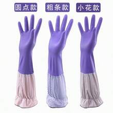 1 đôi găng tay gia dụng ấm áp, có viền tua rua, lót cách nhiệt, làm bằng cao su bền chắc, thích hợp cho việc dọn dẹp nhà bếp, rửa chén, giặt giũ, chống thấm nước, dày dặn, làm từ cao su latex, chống trượt và bền chắc. - [Lót lông cừu] Màu tím đậm - Xem 7