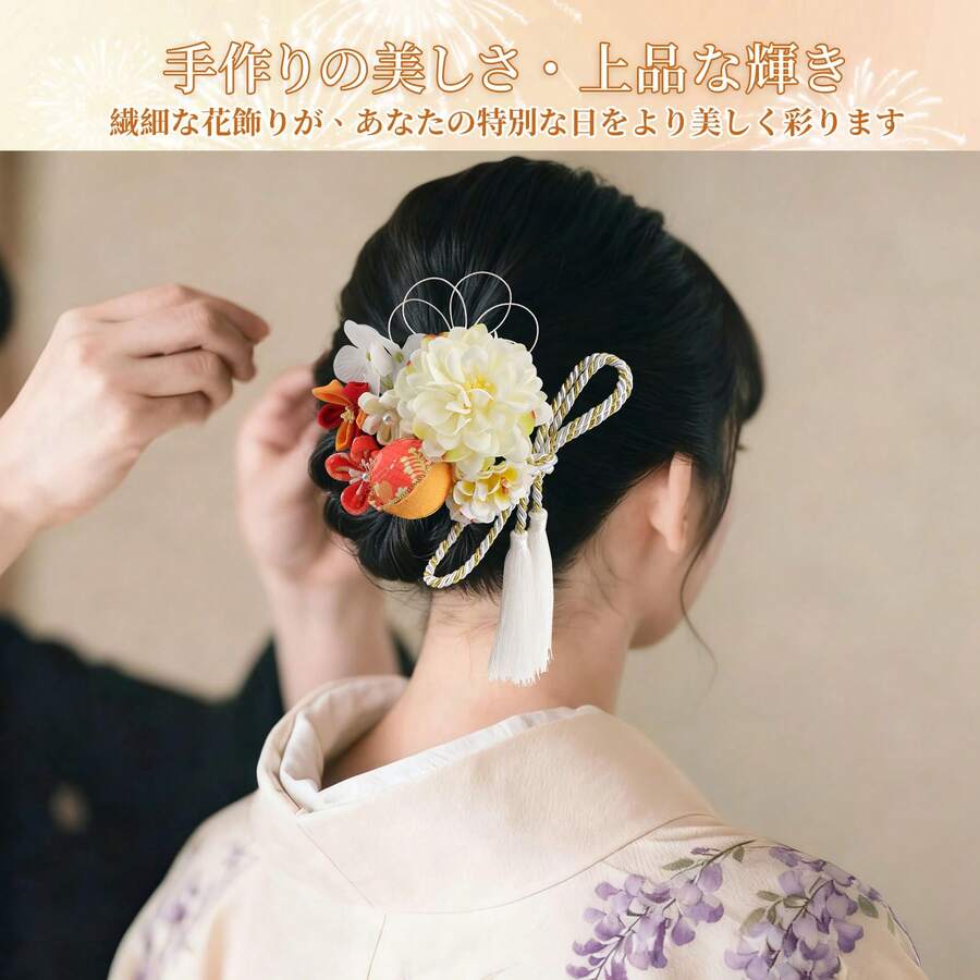 Hair Ornaments, Dried Bud Flowers, Headpieces, Kimono Headpieces, Kimono Headpieces, Kimono Accessories, Mizuhiki Strings, Gold Leaf, Artificial Flowers, Gold, For Coming-Of-Age Ceremonies, Graduations, Weddings, Shichi-Go-San, And More. - Orange Color - View 1