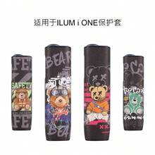 For IQOS Iluma I One Protective Case PU Material Hard Case, Portable Ultra-Thin Ultra-Light With Fashion Pattern Integrated Protective Cover - I ONE CASE - View 5