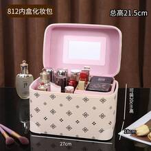 Bolsas de cosméticos para maquillaje, bolso de cosméticos elegante, portátil, de gran capacidad y multicapa para mujer, caja de almacenamiento mejorada con espejo. - 812 Estampado Monograma Crema Blanco - Ver 3