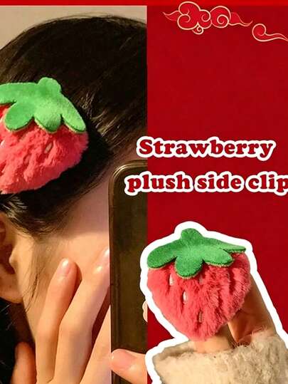 1/2pcs Cute Pink Strawberry Hair Clips, Sweet Hair Accessories For Women, Bangs Clips For Girls, Side Clips With Plush Decor, Valentine's Day Hair Clips, Claw Clips, Hair Slide, Hair Barrettes, Valentines Accessories, Head Accessories, Hairpin