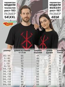 Camiseta CherryPie - A - Ver 5
