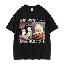 Camiseta Divertida Con Memes De Gatos Para Hombres Y Mujeres, Linda, Moderna, Transpirable, De Manga Corta, Con DiseñO Abstracto - Blanco - Ver 2