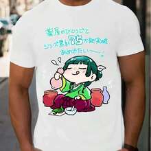 Camiseta de Anime Diaries para Hombre y Mujer, Camisetas con Estampado Gráfico |   Diseño exquisito |   Suelto y cómodo |   Fácil de combinar | - Blanco 3 - Ver 8