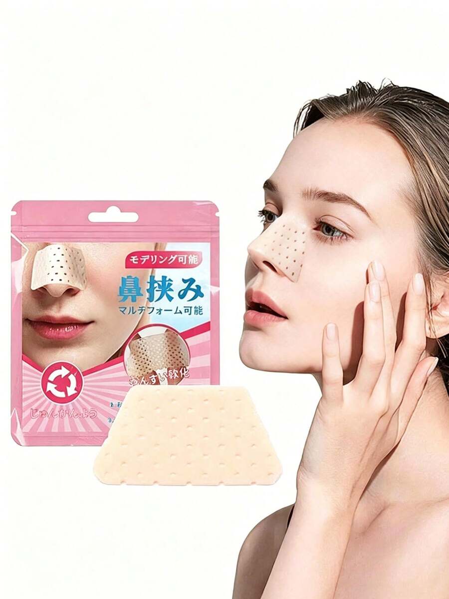 熱塑性鼻樑支撐器,樹脂製鼻骨骨折保護器,為男女提供全天候外部鼻部支撐與保護 - 彩色 - 查看 1