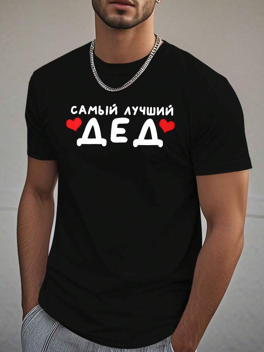 Camiseta de Hombre Talla Grande "Mejor Abuelo Ruso" con Efecto Arrugado, TALLA PLUS - Negro - Ver 1