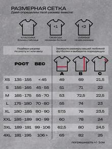 Camiseta de fútbol - A - Ver 4