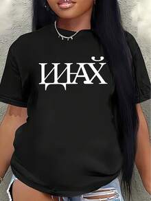 Camiseta de manga corta de poliéster, con estampado batik, es ligera y duradera, adecuada para ocasiones informales en casa, oficina o restaurante, y es cómoda y de buen ajuste para el uso diario. - Negro - Ver 1