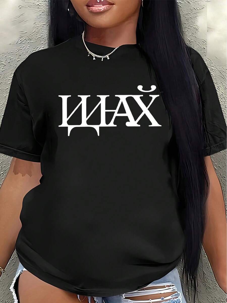 Camiseta de manga corta de poliéster, con estampado batik, es ligera y duradera, adecuada para ocasiones informales en casa, oficina o restaurante, y es cómoda y de buen ajuste para el uso diario. - Negro - Ver 1