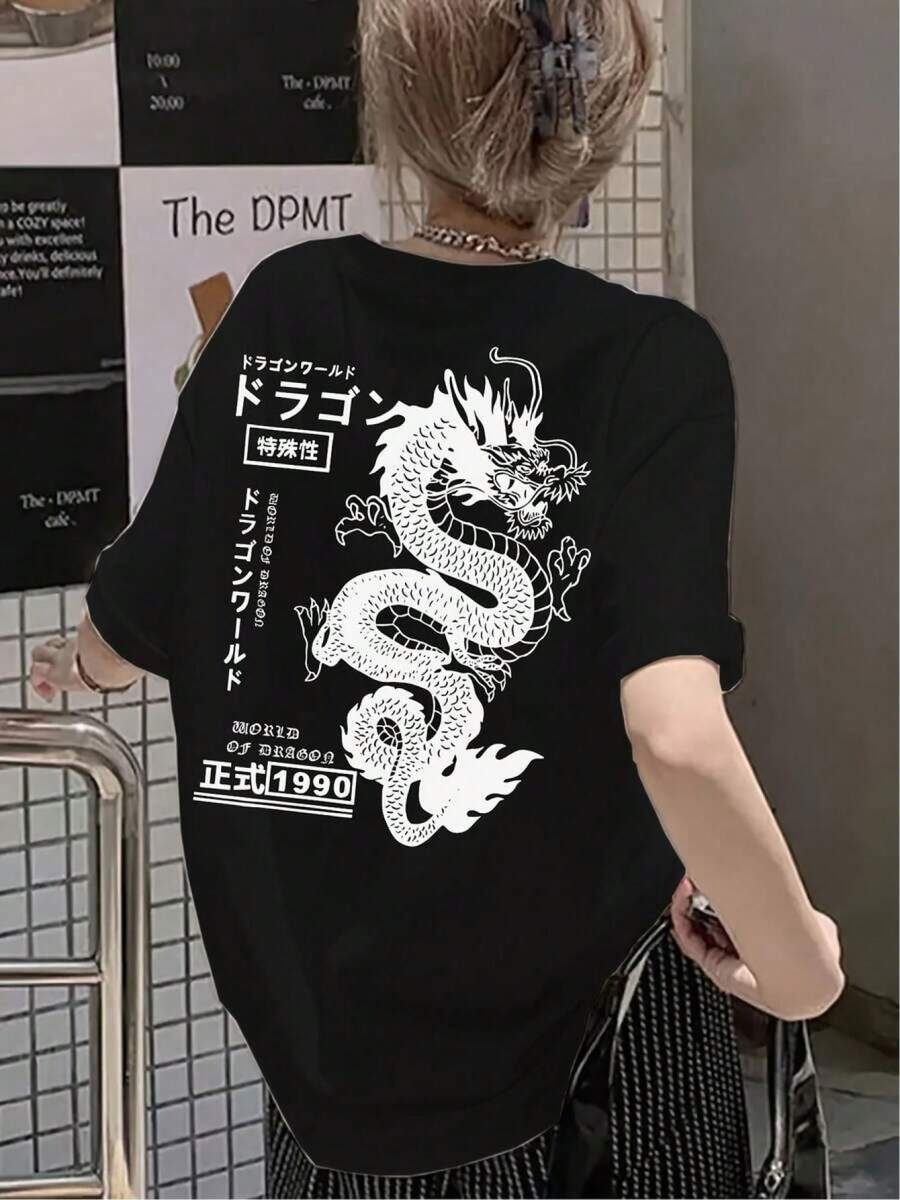 Camiseta única Y2K con diseño de dragón en blanco, estilo retro japonés, perfecta para los amantes de la moda urbana.Ideal para destacar en cualquier ocasión y expresar tu personalidad.Atrévete a ser diferente y marca  con esta pieza exclusiva. 099N - Negro - Ver 1