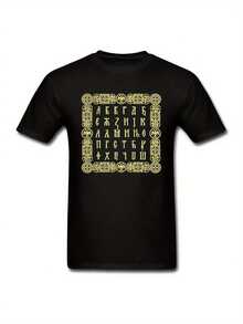 1 camiseta casual para hombre con logotipo cirílico serbio - Cuello redondo, para todas las estaciones, tejido de punto ligeramente elástico, corte regular, camiseta estampada. - Negro - Ver 1