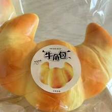 1個大號可頌捏捏樂，TPR慢回彈食物造型壓力球，紓壓指尖玩具，適合派對小禮物與生日禮物，可愛桌面裝飾，適合青少年與成人的美感禮物 - 彩色 - 查看 12