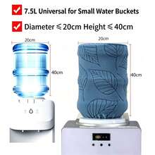 Penutup Teko Air Elastis Motif Daun Timbul, Pelindung Teko Anti Debu Elastis, Pola Daun Timbul, Poliester Elastis, Gaya Minimalis, Cocok untuk 7,5L/1,98Gal, Periksa Ukuran Sebelum Membeli untuk Penggunaan di Bagasi Mobil & Dapur Rumah - MultiWarna - View 2
