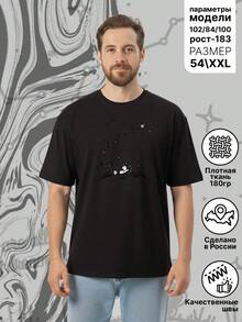 Camiseta CherryPie - A - Ver 2