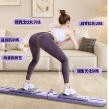 Leg Slimming Machine Skiing Trainer Pelvic Floor Muscle Exerciser Inner Thigh Workout Device For Women Postpartum Kegel Training - Multicolor - View 7