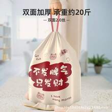 防撕裂抽绳垃圾袋，加厚可重复使用垃圾袋，适用于家庭、厨房、宿舍、学生，经济装 - 多色 - 查看 3