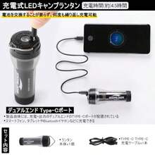 hfghfgSoomloomキャンプランタンLumina5000懐中電灯2wayタイプLED充電式サイトランプ照明メインランタン防水軽量雰囲気作り5000mAhLi-ionリチウム充電電池USBType-C充電/出力ポート逆充電調光可能キャンプアウトドア防災照明dgsdhg - 写真の通り - チェックする 7