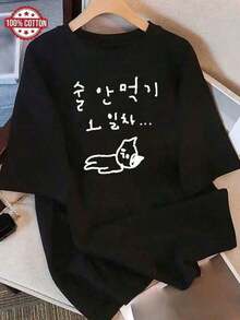 1 pieza de camiseta 100% algodón para mujer con letras coreanas y un lindo gráfico de gato - negra con estampado de anime japonés en blanco, cuello redondo holgado, manga corta, estilo casual, diseño de texto japonés kawaii para convenciones de anime y atuendos cotidianos, estilo juvenil, cómodo y relajado para el verano con un divertido gato de dibujos animados y texto coreano, ropa versátil para mujer lavable a máquina, 180g 100% algodón. |   Diseño exquisito |   Suelto y cómodo |   Fácil de combinar | - Negro - Ver 8