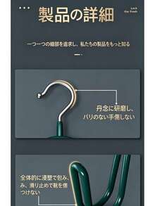 1-10個 玄関 寝室 クローゼット用ステンレス鋼シューズラック オーガナイザー、重荷重 風に強い室内外バルコニー…収納用乾燥ラック フック付き、省スペースシューズ展示スタンド - 緑色のものが5つ - チェックする 7