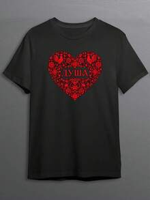 CherryPie Slavic Style T-Shirt 3 - A - View 7
