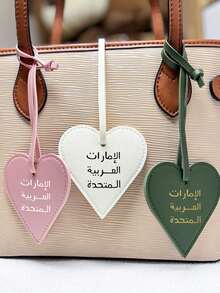 Pingente de Coração Estilo Árabe - Material PU, Adequado para Bolsas, Bolsas Tote, Bolsas de Câmara, Pingente Decorativo Estilo Deserto do Médio Oriente, Chaveiro de Carro, Enfeite de Bolsa, Acessório Criativo, Decoração de Aniversário, Adequado como Presente de Aniversário para Viajantes e Entusiastas da Cultura Árabe, Lembrança de Viagem, Presente de Evento de Férias - Multicolorido - Ver 1
