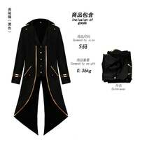 Men Cosplay Clothing - Blue Tuxedo - View 8