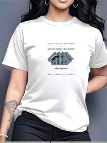 Camiseta inspiradora de manga corta con la frase "Dios es mayor que el éxito o el fracaso" - el regalo perfecto para el verano, ideal para actividades de team building en familia y en la empresa. - Blanco - Ver 6