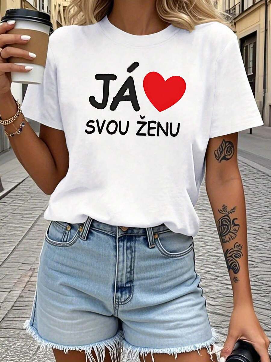 Camiseta moderna y minimalista con estampado de texto en eslovaco "I Love My Wife" para mujer, camiseta casual de manga corta para primavera/verano, uso diario casual, regalo para vacaciones, compras y viajes, atuendo para el Día de San Valentín, casual para el día a día. - Blanco - Ver 1