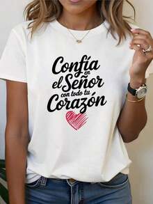 ComfortableCamiseta española religiosa con estampado de corazón y letras, top casual de manga corta y cuello redondo para verano y primavera, ropa de mujerFashion All-match Women's Short Sleeve T-shirt, Basic Style for Inner & Outer Wear - Blanco - Ver 1
