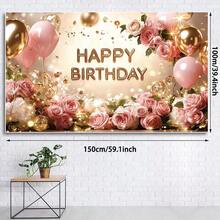 1件生日背景布 生日快乐背景布 女士涤纶生日派对墙面背景布 拍照背景横幅 女士装饰 - 查看 6