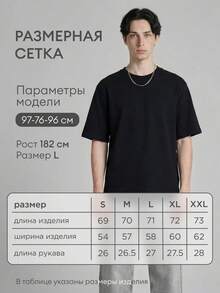 Camiseta TU PROPIA - B - Ver 5