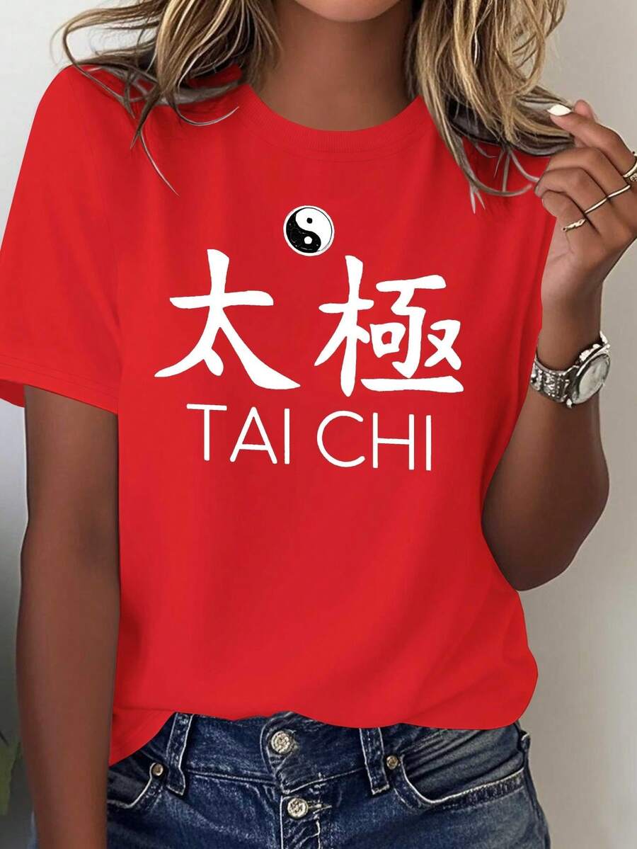 Camiseta con estampado de Tai Chi Pure Lady, blusa casual de manga corta, cómoda y versátil para mujer. - Rojo - Ver 1