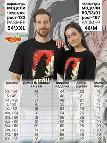 Camiseta CherryPie CATZILLA - B - Ver 5
