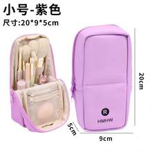 Bolsa para guardar brochas de maquillaje - color morado