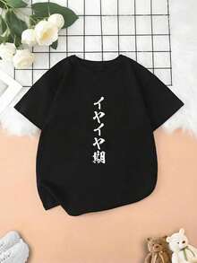 Tween Boys T-Shirts - Black - View 6