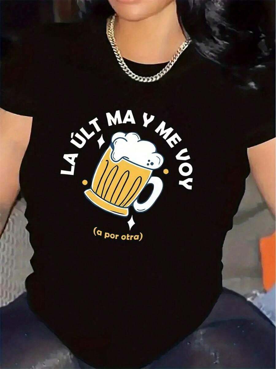 Vintage Style Cotton T-Shirt With Lisbon Slogan Print, Fun Graphic Design, Ideal For Restaurants Or Bars, Lightweight And Durable Fabric, Comfortable Fit For Everyday Wear, Perfect Gift For Beer Lovers, Stylish Garment For Casual Summer Outfits. - 黑色 - 查看 1