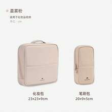 Set de Polvos Bruma Matutina [Neceser + Estuche para Brochas]
