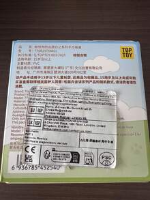 Bộ sưu tập mô hình hộp bí mật Pochacco Travel Diary Series - Cuộc phiêu lưu mùa hè và những cảnh du lịch dễ thương. - Nhiều màu - Xem 11