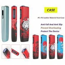 适用于 IQOS Iluma I One 的 PU 材质硬壳保护套，便携超薄超轻，时尚图案一体式保护套 - I ONE CASE - 查看 8