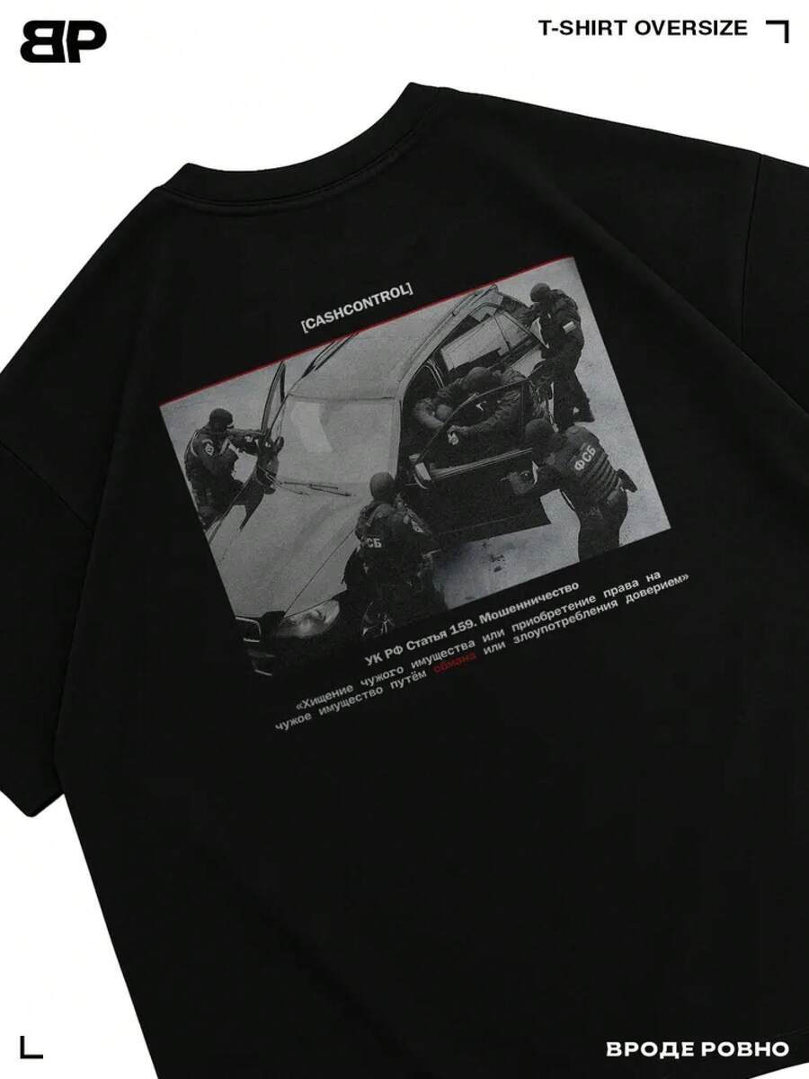 La camiseta PARECE SER RECTA - B - Ver 1