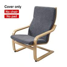 1 chiếc bọc ghế bập bênh co giãn, bọc ghế sofa thư giãn thoải mái, phù hợp cho phòng khách mọi mùa, thân thiện với thú cưng. - Nhiều màu - Xem 12