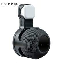 標準英規插頭壁掛式支架，相容於 Apple HomePod Mini，耐用 ABS 喇叭支架，隱藏線路省空間壁掛架 - 均碼 - 查看 1