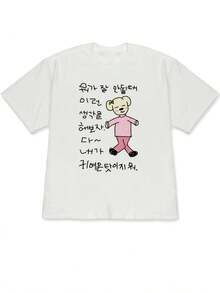 Camiseta de manga corta holgada para mujer, estilo oversize, con estampado de cachorro "Tucao", estilo relajado y casual para atraer miradas en la calle, top a la moda para hombres y mujeres, estilo suave y relajado. - Negro - Ver 6