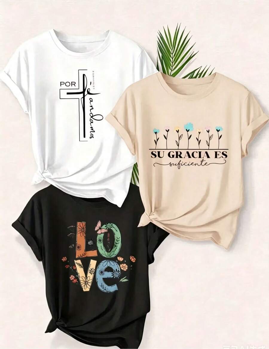 3 Nuevo modelo : Camiseta streetwear, Top oversized cuello redondo daily outings, camping, concerts, hip-hop, rock, and rap events casual de manga corta para mujer, con un símbolo de cruz que simboliza a Cristo, estampado floral con la frase "Su gracia es suficiente para amar", camiseta de manga corta con cuello redondo para mujer, top deportivo casual transpirable de algodón puro, regalo para las fiestas. - Blanco - Ver 1